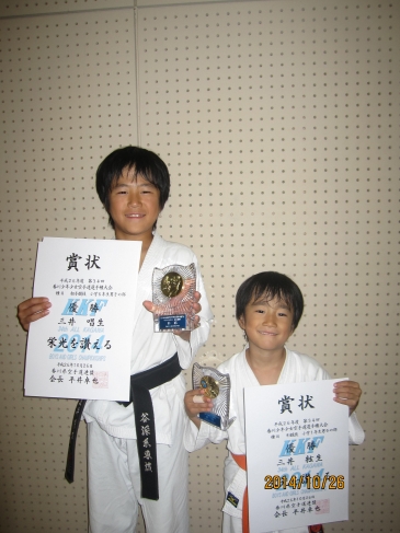 第34回　香川県少年少女空手道選手権大会